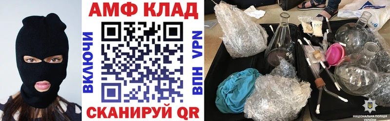 наркошоп  Искитим  Amphetamine VHQ 