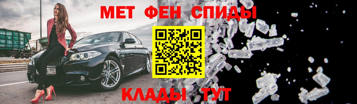 Amphetamine  Искитим  АМФЕТАМИН Розовый 