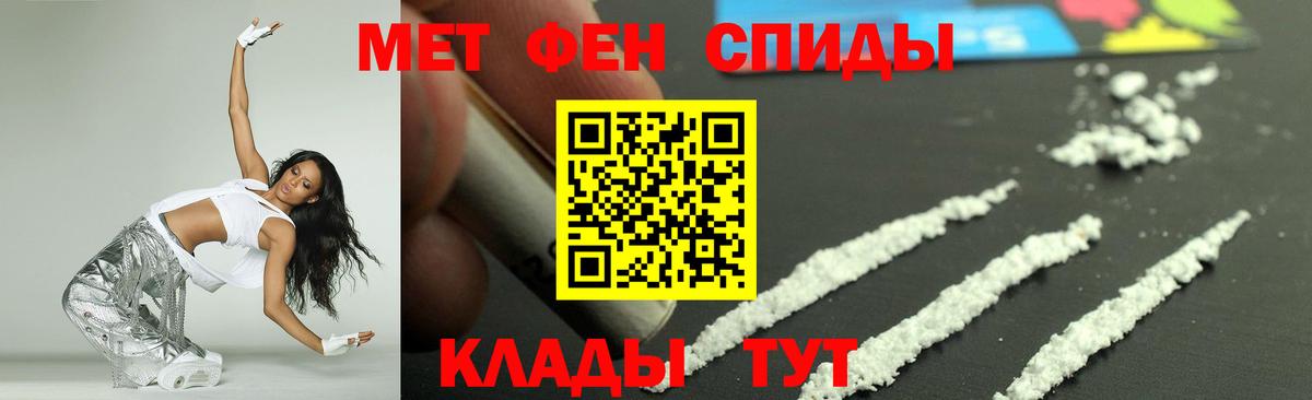 Искитим  Амфетамин 98%  Вход с VPN 