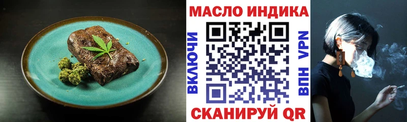 Cannafood марихуана  Искитим 