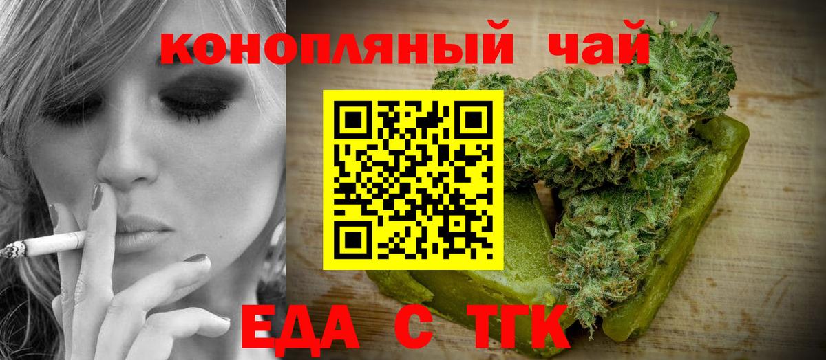 Меф мяу мяу Искитим