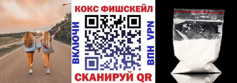 Кокаин 97%  Искитим 