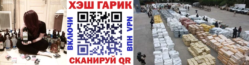 ГАШИШ Premium  сколько стоит  Искитим 