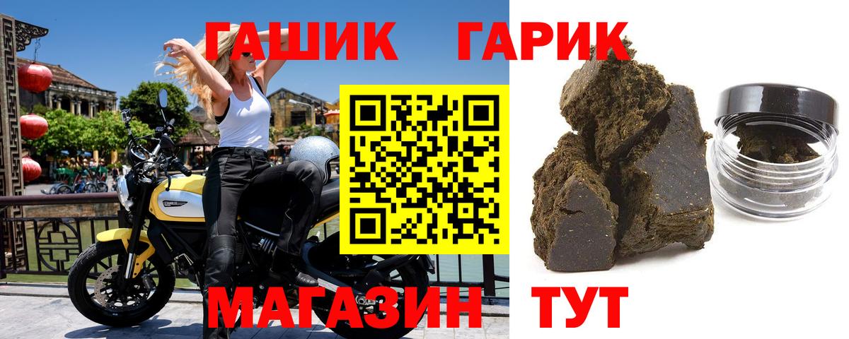 Искитим  Гашиш  Вход с VPN  ГАШ AMNESIA HAZE  ГАШИШ Cannabis 