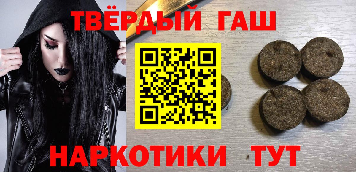 ГАШ гарик Искитим