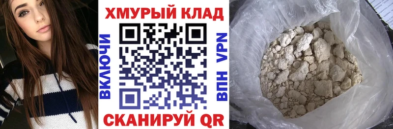 Героин герыч  Искитим 