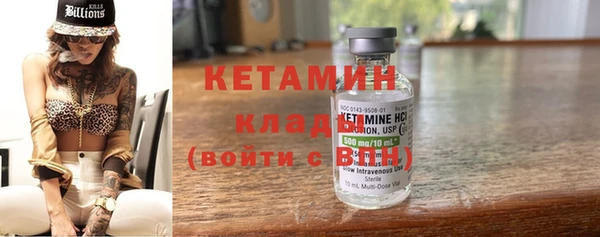 герыч Нефтекумск