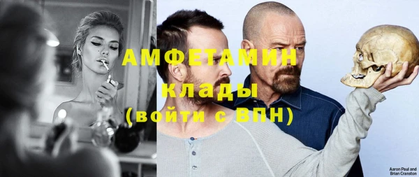 твердый Нефтегорск