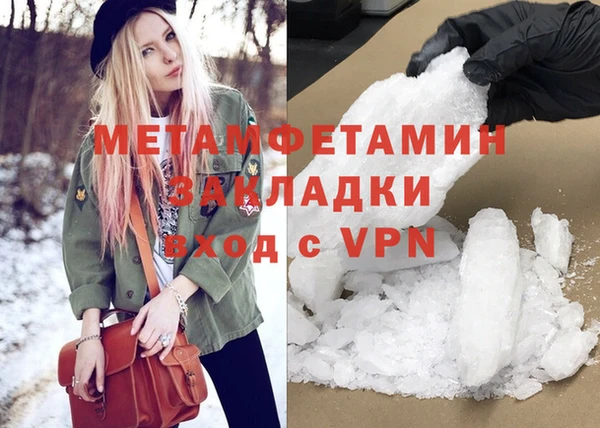 мяу мяу мука Новокубанск