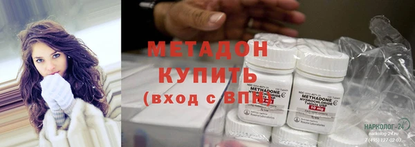 герыч Нефтекумск