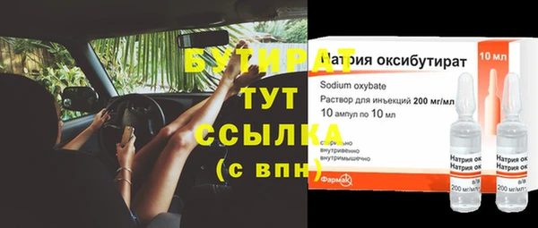 герыч Нефтекумск