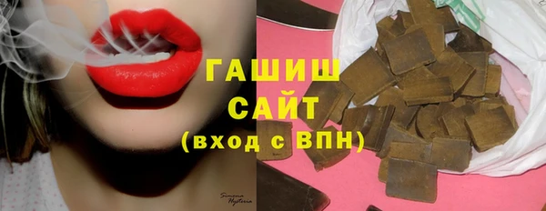 герыч Нефтекумск