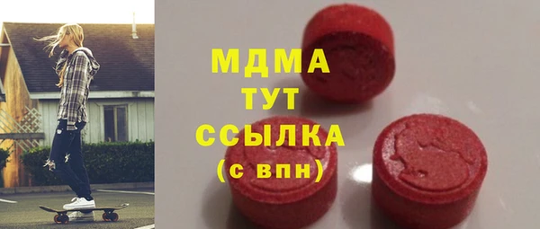 ECSTASY Новодвинск