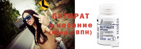 мяу мяу мука Новокубанск