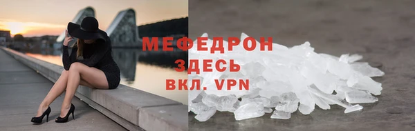 трава Нея