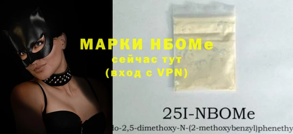 круглые Новозыбков