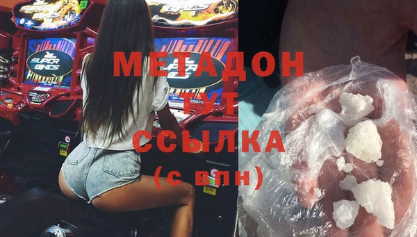 герыч Нефтекумск