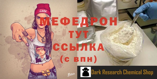 герыч Нефтекумск