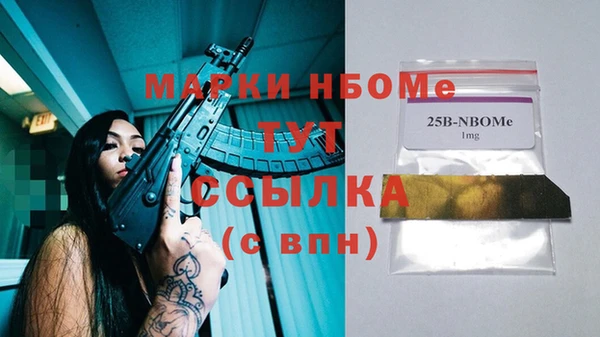 трава Нея