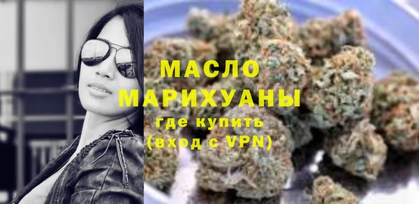 герыч Нефтекумск