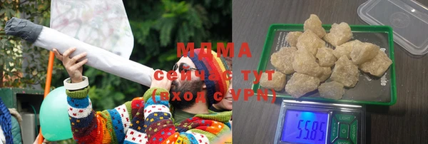 герыч Навашино