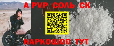 соль ск Ирбит