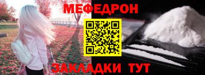 скорость mdpv Балаково