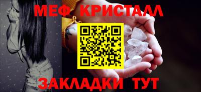 скорость mdpv Балаково