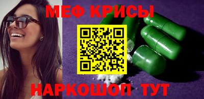 соль ск Ирбит