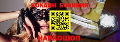 MESCALINE Балахна