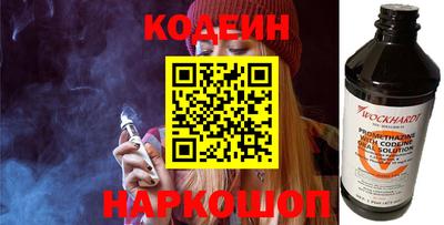 хмурый Ипатово