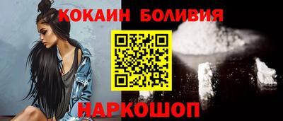 MESCALINE Балахна