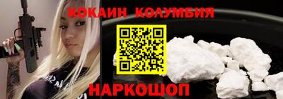 соль ск Ирбит
