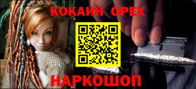хмурый Ипатово