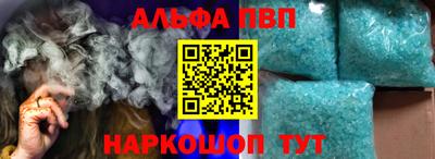 соль ск Ирбит