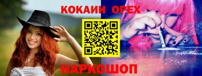 кокаин колумбия Балашиха