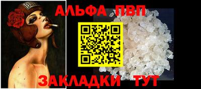 скорость mdpv Балаково