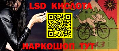 соль ск Ирбит