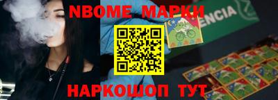соль ск Ирбит