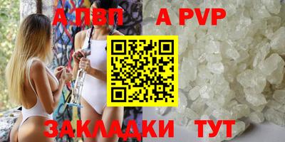 скорость mdpv Балаково