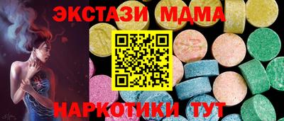 PSILOCYBIN Изобильный