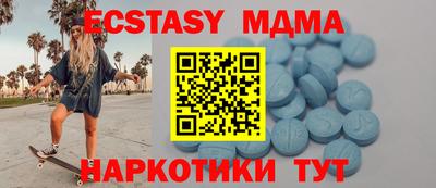 хмурый Ипатово