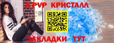 скорость mdpv Балаково