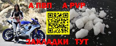 соль ск Ирбит
