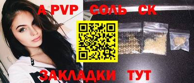 скорость mdpv Балаково