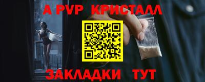 соль ск Ирбит
