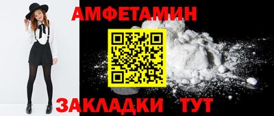 хмурый Ипатово