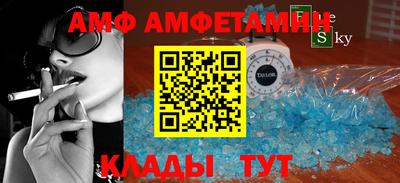 хмурый Ипатово
