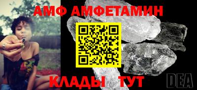 хмурый Ипатово