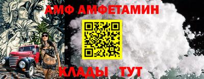 скорость mdpv Балаково